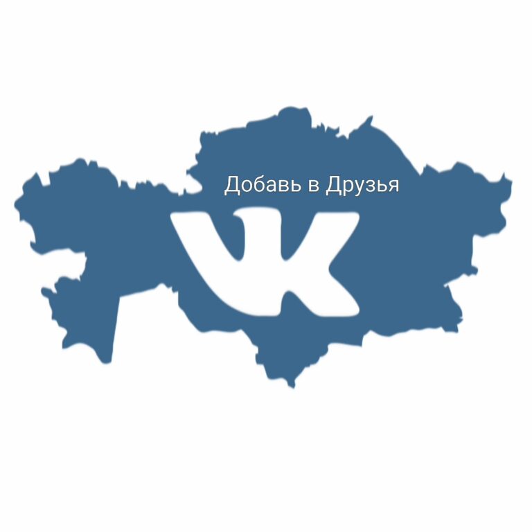 Вывести группу Вконтакте в топ поисковика
